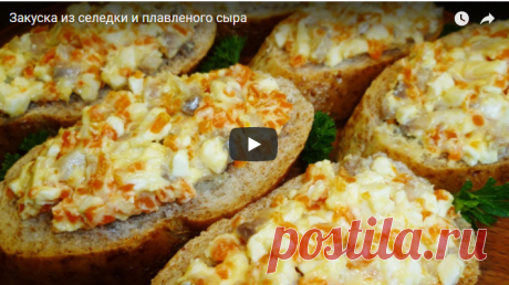 Закуска из селедки и плавленого сыра Ложная икра (по вкусу очень напоминает красную икру) рецепт с фото