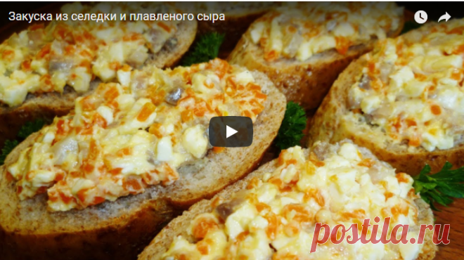 Закуска из селедки и плавленого сыра Ложная икра (по вкусу очень напоминает красную икру) рецепт с фото