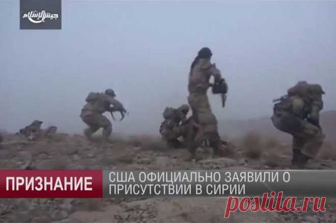 Американский спецназ воюет в Сирии | Выживи сам