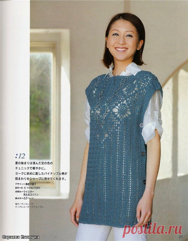 вязание крючком- ЖИЛЕТЫ_БЕЗРУКАВКИ | Записи в рубрике вязание крючком- ЖИЛЕТЫ_БЕЗРУКАВКИ | Olga.E