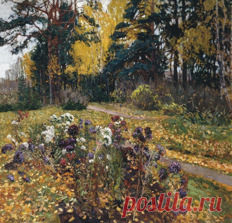 Станислав Юлианович Жуковский (1873–1944)
«Последние астры» (1912)