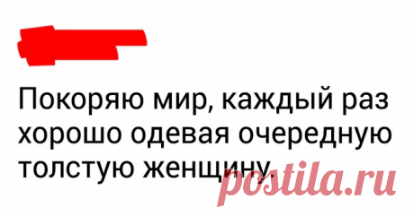 17 высказываний в социальных сетях, из-за которых люди мигом вылетели с работы