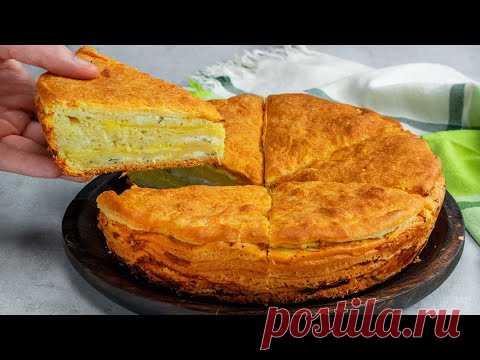 Когда хочу порадовать семью чем-нибудь вкусненьким, готовлю этот пирог! Вкуснотища!| Appetitno.TV
