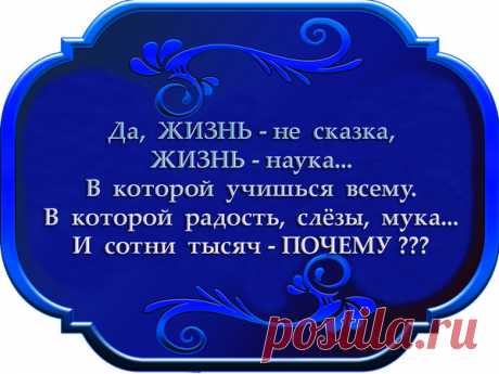 ПРОВАЛ в СУДЬБЕ... романс - 💕 Я выбираю тебя 💑 - Группы Мой Мир