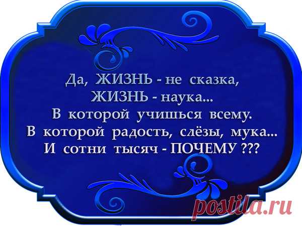 ПРОВАЛ в СУДЬБЕ... романс - 💕 Я выбираю тебя 💑 - Группы Мой Мир