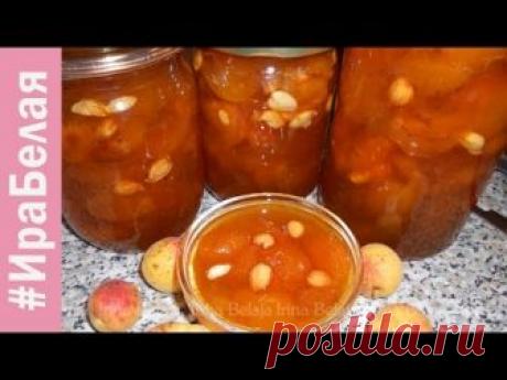 Абрикосовое варенье, простые рецепты | Irina Belaja
