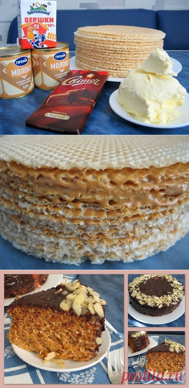 Вафельный торт со сгущенкой и шоколадом.