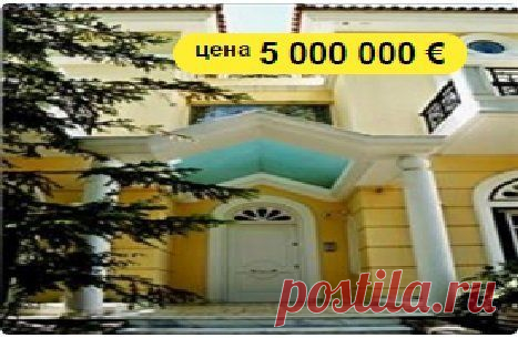 Продам дом: спален 10, площадь 770 м² в Афинах, Кифисия