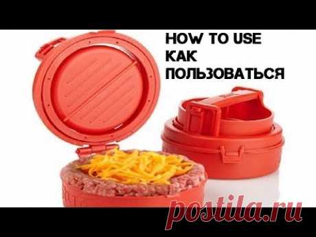 Шеф Котлет - как пользоваться
