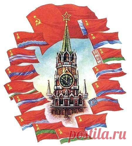 Государственный флаг России — власовский триколор - Один за всех и все за одного-5! - Группы Мой Мир