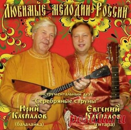 песни | Записи в рубрике песни | Дневник НинаРиччи