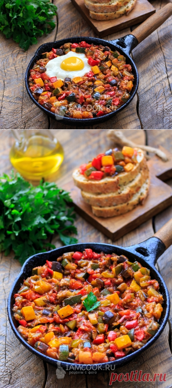 Писто — рецепт с пошаговыми фото и видео. Как приготовить испанское овощное рагу писто манчего?