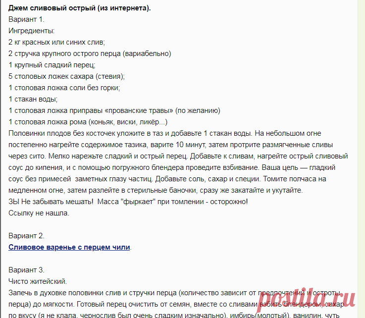 Кузнецкий край - Томатный рай - Страница 176 - Кемеровская область - Клуб помидороводов - tomat-pomidor.com