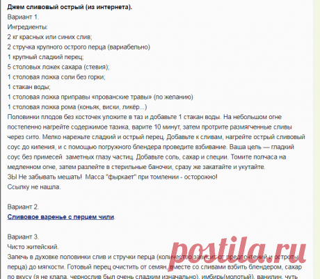 Кузнецкий край - Томатный рай - Страница 176 - Кемеровская область - Клуб помидороводов - tomat-pomidor.com