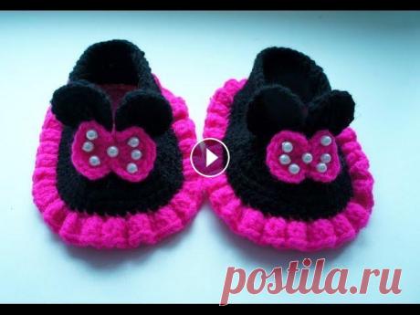 Вязаные крючком пинетки туфельки Минни Маус Очень яркие и красивые пинетки для принцессы. По стопе получились 10 см. Присылайте фото своих работ на почту - vaizyradosti@gmail.com Рутуб: Яндекс-д...