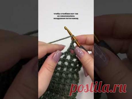 Как связать идеальную сетку крючком? Здесь все о вязании ❤️