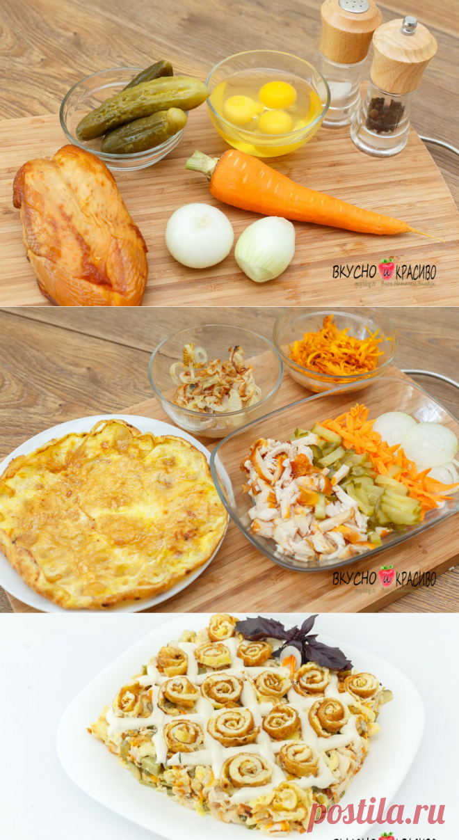 Шикарная закуска из копчёной курицы. | Вкусно и красиво с Натальей Балдук.