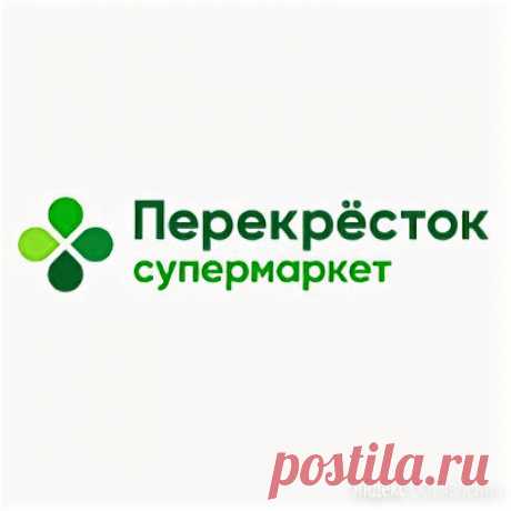 Бесплатная карта "Перекресток". В подарок 2000 баллов купить в Москве | Объявления о продаже в категории Досуг и развлечения на Яндекс.Объявлениях