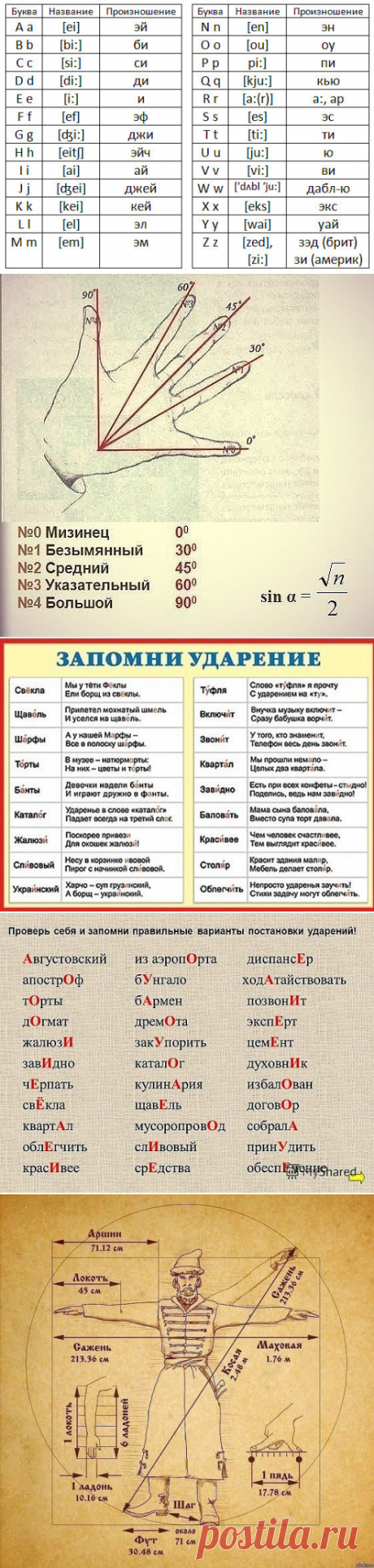 (17) Одноклассники