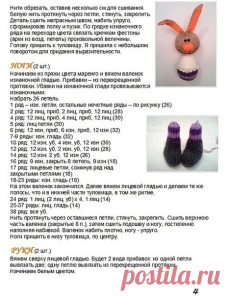Зайка спицами