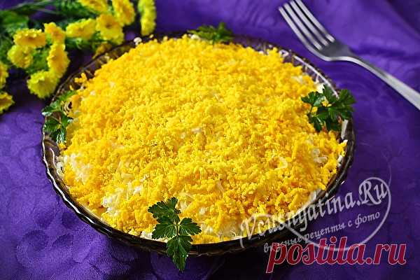Салат Мимоза с горбушей и сыром и маслом – подробный рецепт Подробный рецепт приготовления слоеного салата 