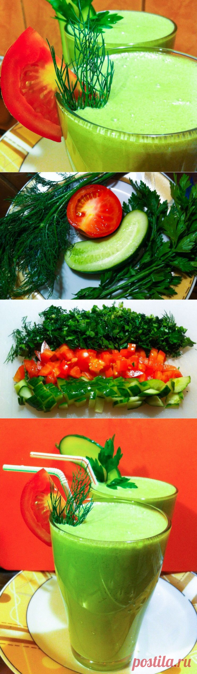 ON-Light Kitchen блог о Лёгкой Кухне: Коктейль Ласси овощной... Разгрузочный