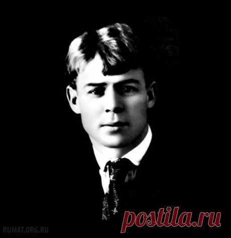 Сергей Есенин / Изучение немецкого языка
