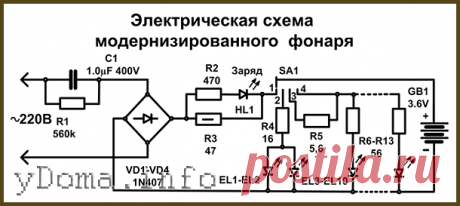 Ремонт и модернизация светодиодного аккумуляторного фонаря своими руками