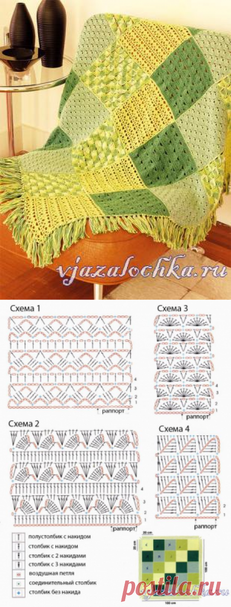 Плед крючком из квадратов