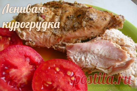 Секреты стройности