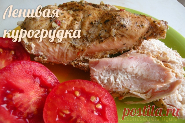 Секреты стройности