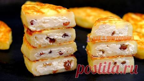 Круче сырников и творожников. Приготовьте вкуснейшие манники Получается нежные пирожки из манного теста с творожной начинкой внутри.
