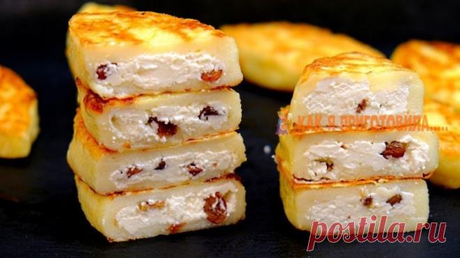 Круче сырников и творожников. Приготовьте вкуснейшие манники Получается нежные пирожки из манного теста с творожной начинкой внутри.