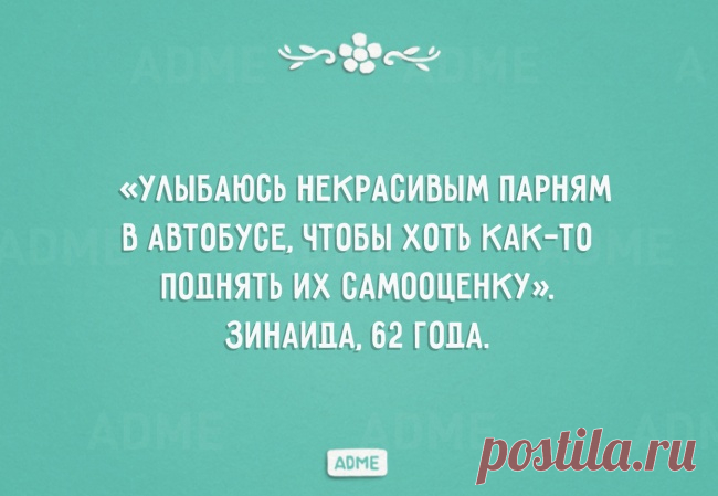 20 открыток с неожиданной развязкой