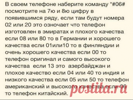 СОХРАНИТЕ , ЧТО БЫ НЕ ПОТЕРЯТЬ,МОЖЕТ ПРИГОДИТЬСЯ