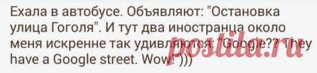 Интересные новости