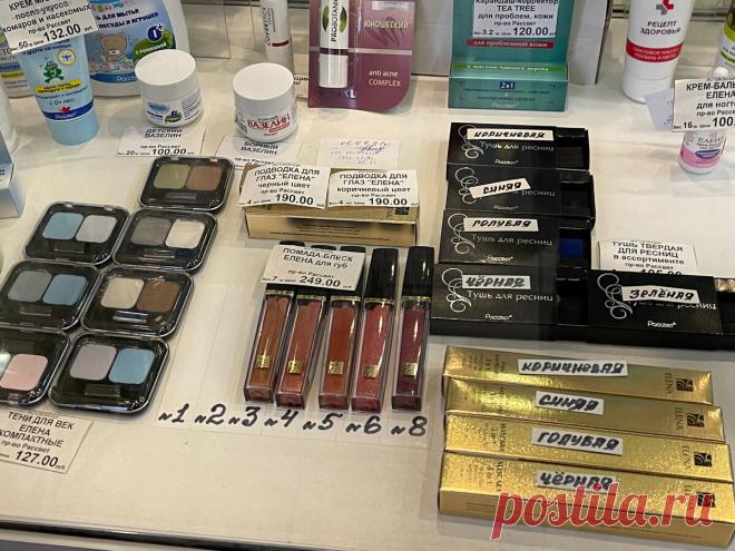 Зашла в магазин фабрики «Свобода» в Москве и как будто вернулась в СССР: потрясли и цены, и ассортимент | Соло - путешествия | Яндекс Дзен