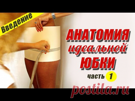 Выкройки одежды | Записи в рубрике Выкройки одежды | О мире моды и шитья!