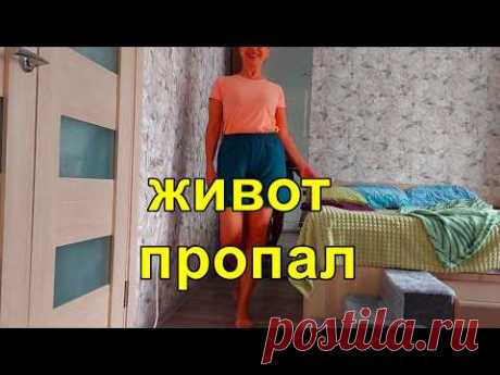 СТАВЛЮ ТАЗ НА МЕСТО ЖИВОТ УШЁЛ  ГИПЕРЛОРДОЗ ИСЧЕЗ