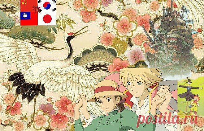 "Ходячий замок Хаула". Рассказываю, почему я так люблю это произведение мастера Хаяо Миядзаки | Загадочная Азия | Яндекс Дзен