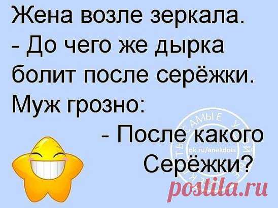Муж у меня веселый.... стоим в очереди,куча народа,... муж покупает пиво и бутылку водки, расплачиваясь, смотрит на меня и говорит : 