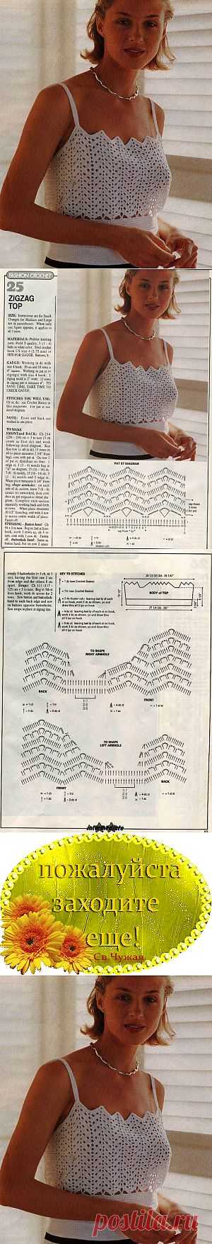 ТОП С УЗОРОМ "ЗИГЗАГ" КРЮЧКОМ.