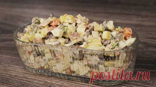 Салат Невидимка с грибами и курицей на любой праздник и не только | Покулинарим | Дзен