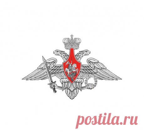 САЙТ-Минобороны России