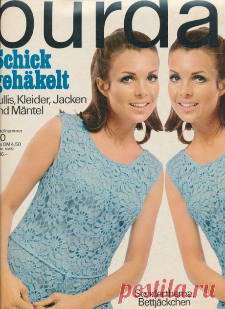 BURDA 160-Женская летняя одежда крючком