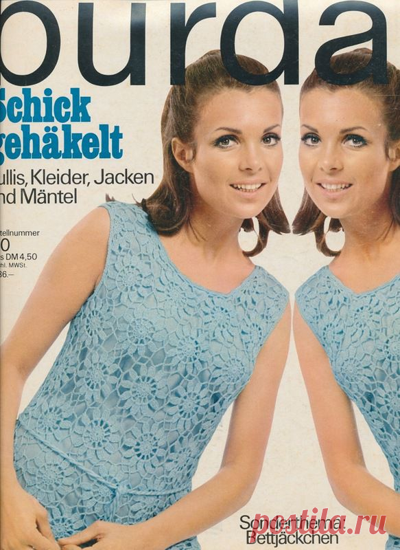 BURDA 160-Женская летняя одежда крючком