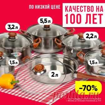 ЗАГОТОВКИ ИЗ ЯБЛОК.