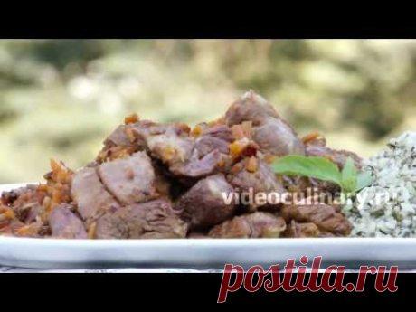 Баранина с луком и морковью - Рецепт Бабушки Эммы