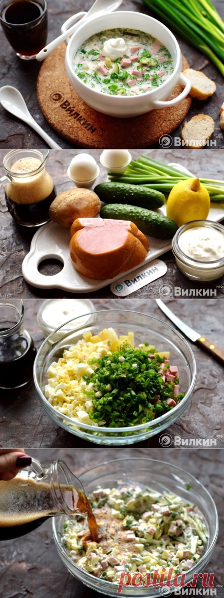 Окрошка на пиве - рецепт с фото пошагово