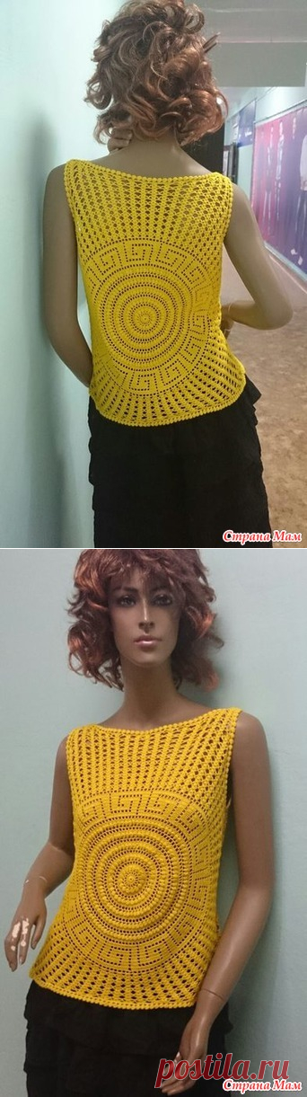 Топ с круговым меандром